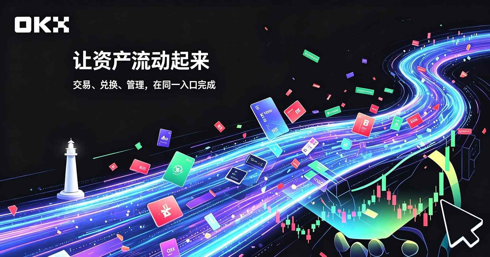 欧交易所app官网苹果 行情界面展示
